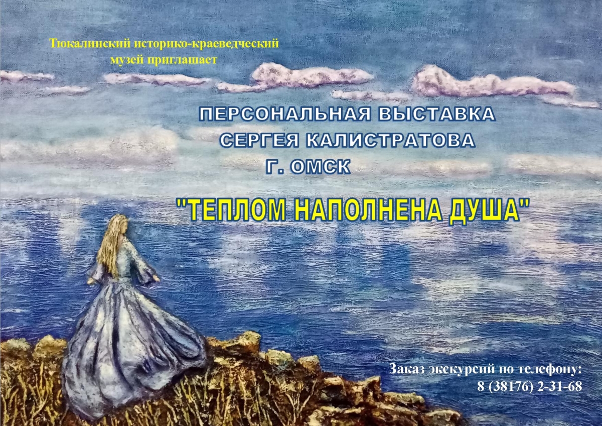 ПРИГЛАШАЕМ В КАРТИННУЮ ГАЛЕРЕЮ