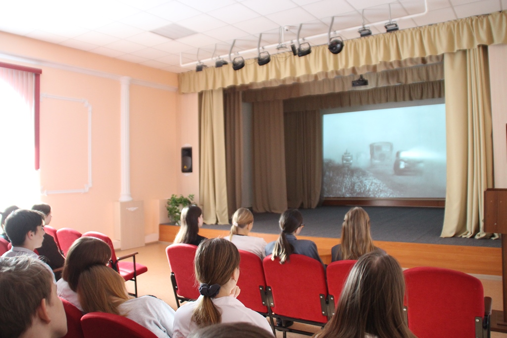 Кинолекторий по истории &laquo;Горячий снег Сталинграда&raquo;