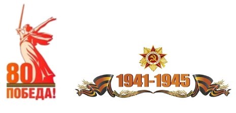 День информации &laquo;Свидетели военных лет&raquo;