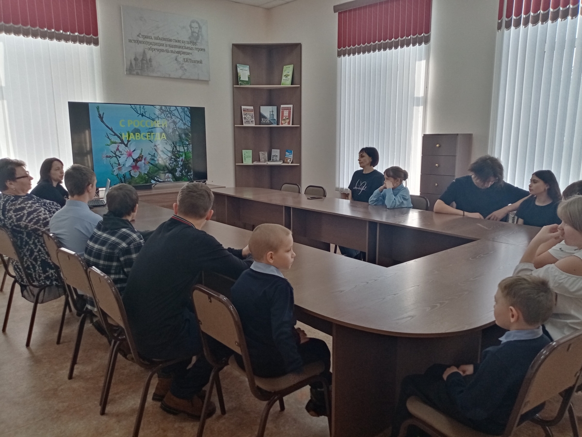 С РОССИЕЙ НАВСЕГДА