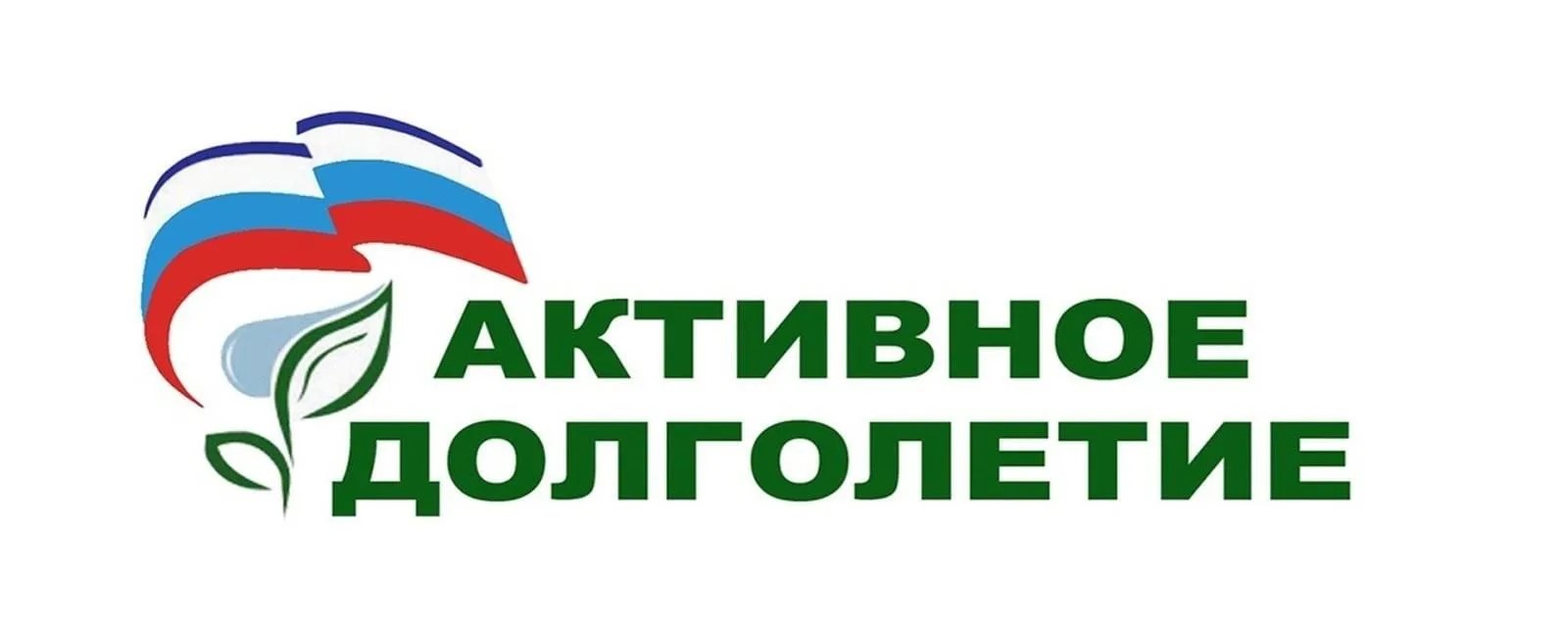 Цикл мероприятий, посвящённых Дню добра и уважения