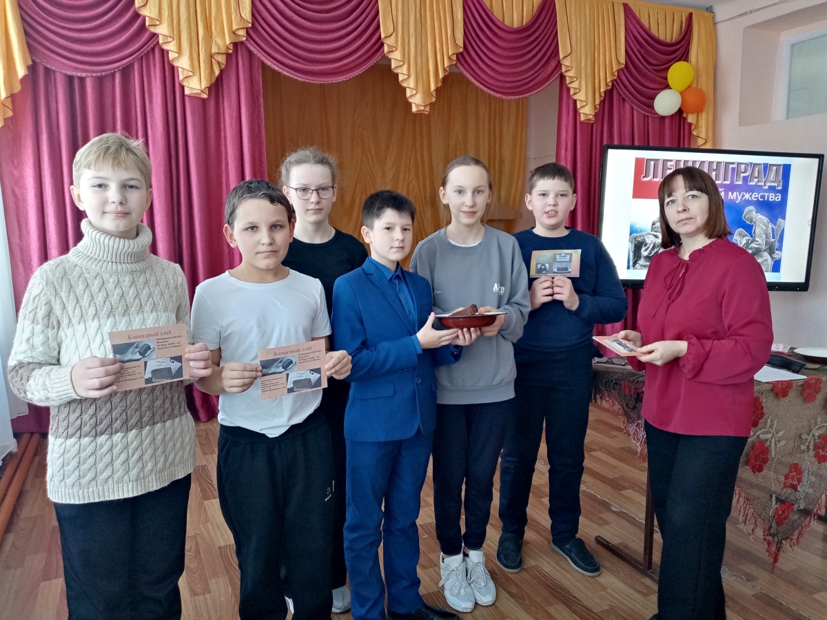 БЛОКАДНЫЙ ХЛЕБ