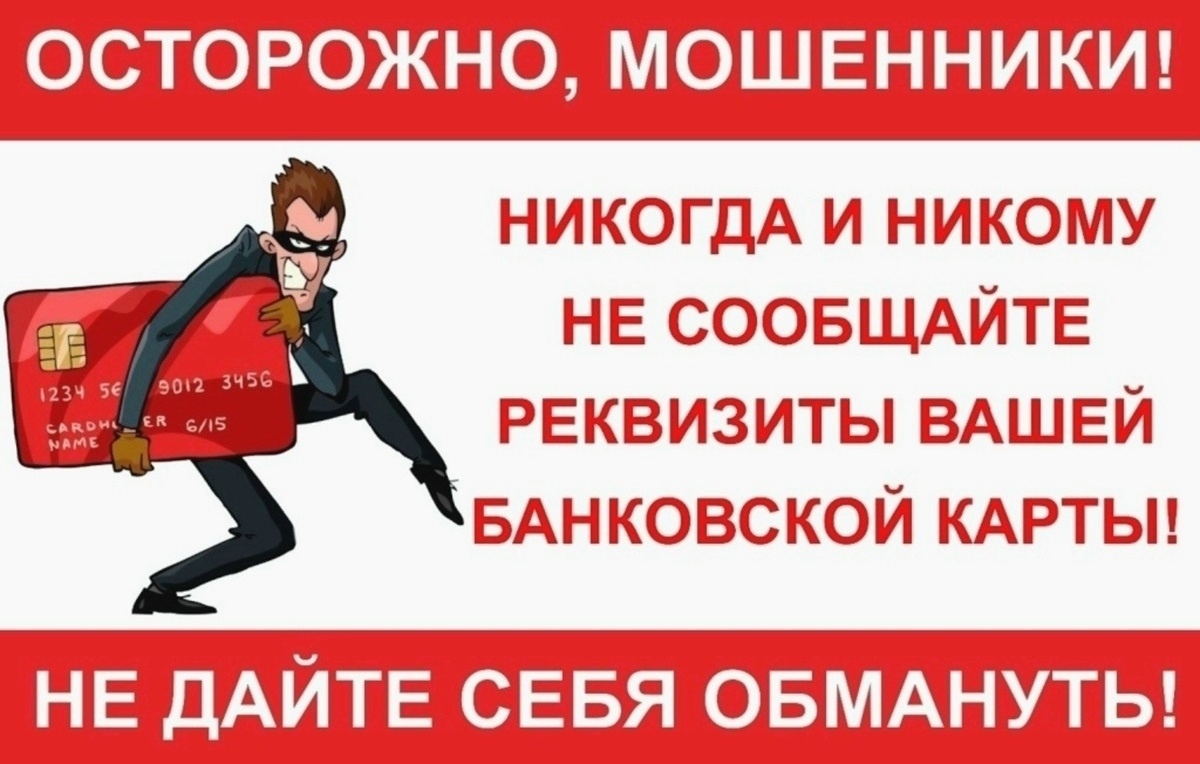 ВАША БЕЗОПАСНОСТЬ - В ВАШИХ РУКАХ