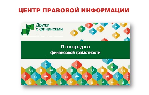 &laquo;Маркетплейсы: продавец и покупатель&raquo;