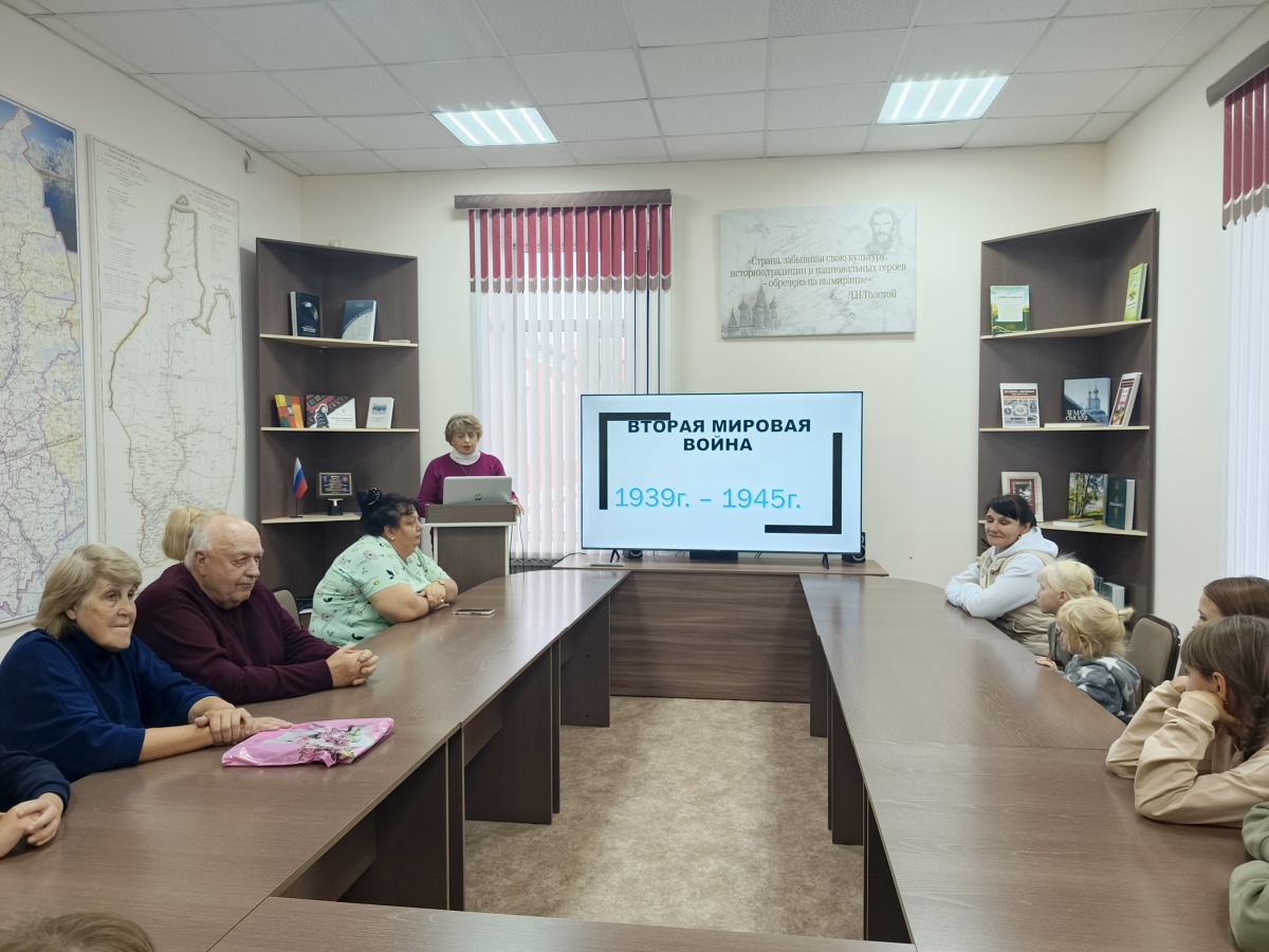 УРОК ИСТОРИИ