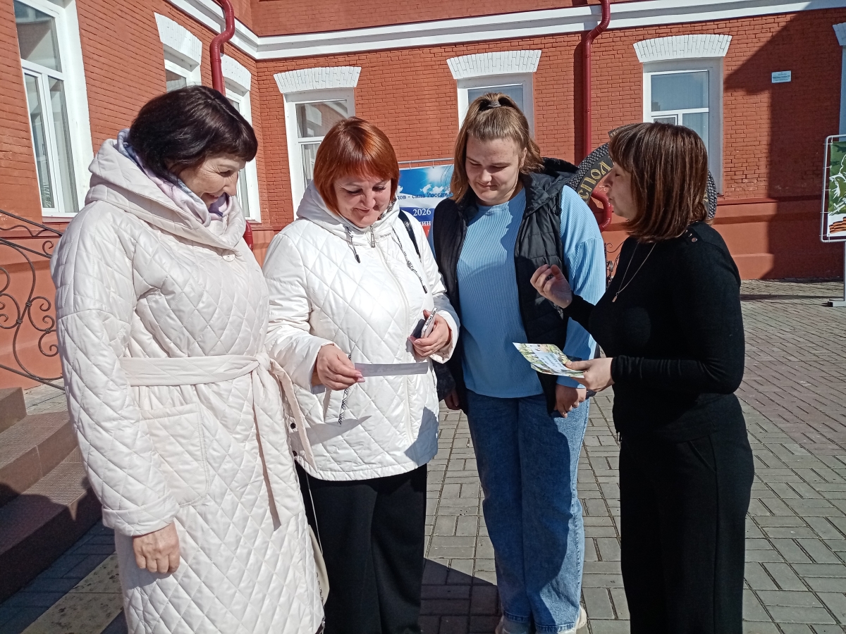 ДЕЙСТВУЙ ДЛЯ ЗДОРОВЬЯ!