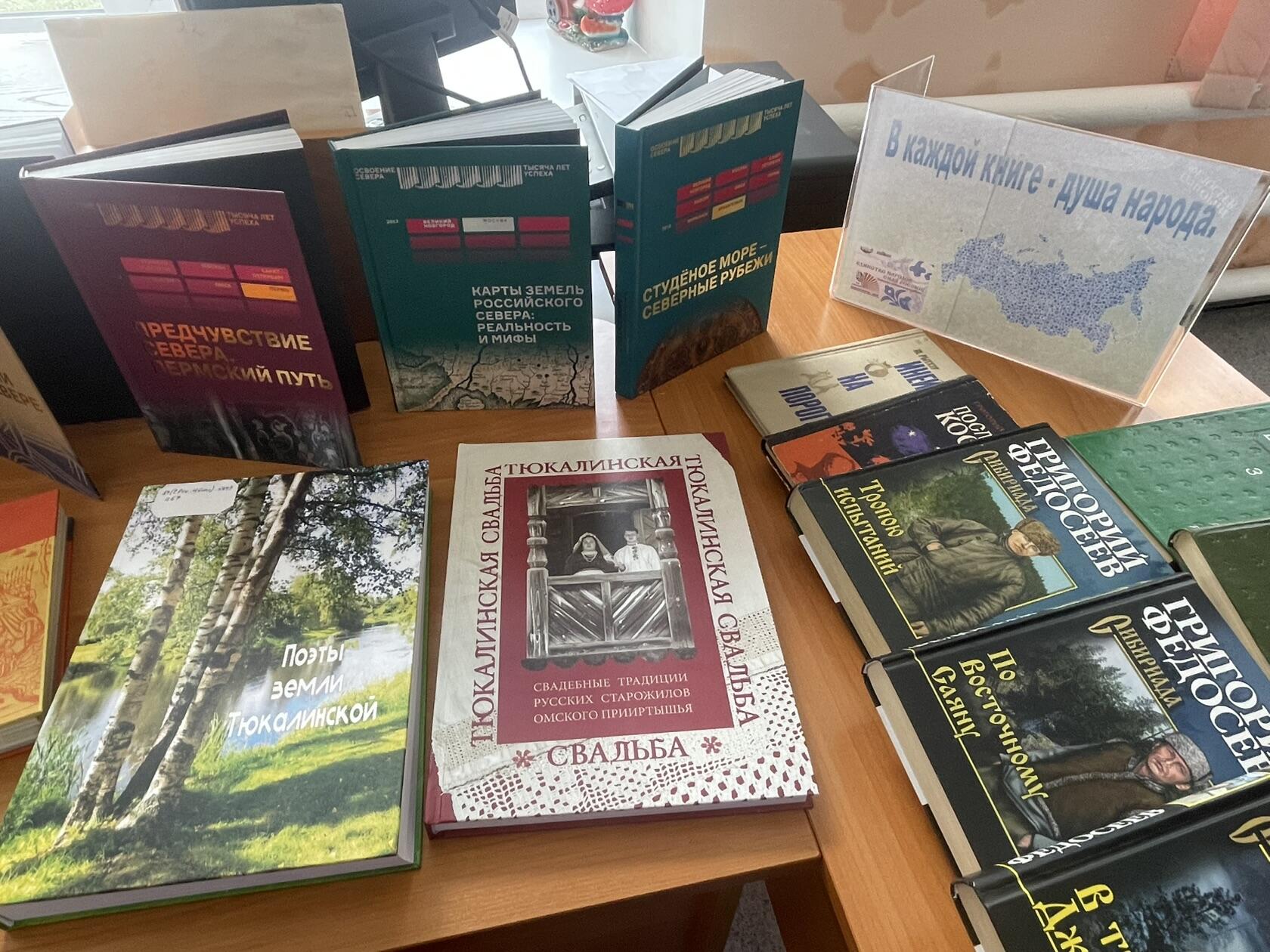 Библионочь-2026